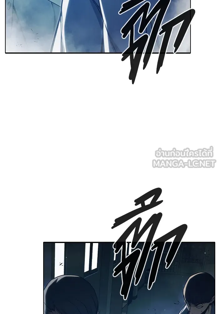 เยาวชนคนคุก ตอนที่ 36 รูปที่ 183