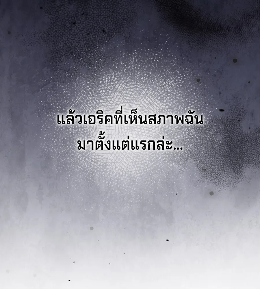 เบื้องหลังรอยยิ้มของเจ้าหญิง ตอนที่ 42 รูปที่ 64