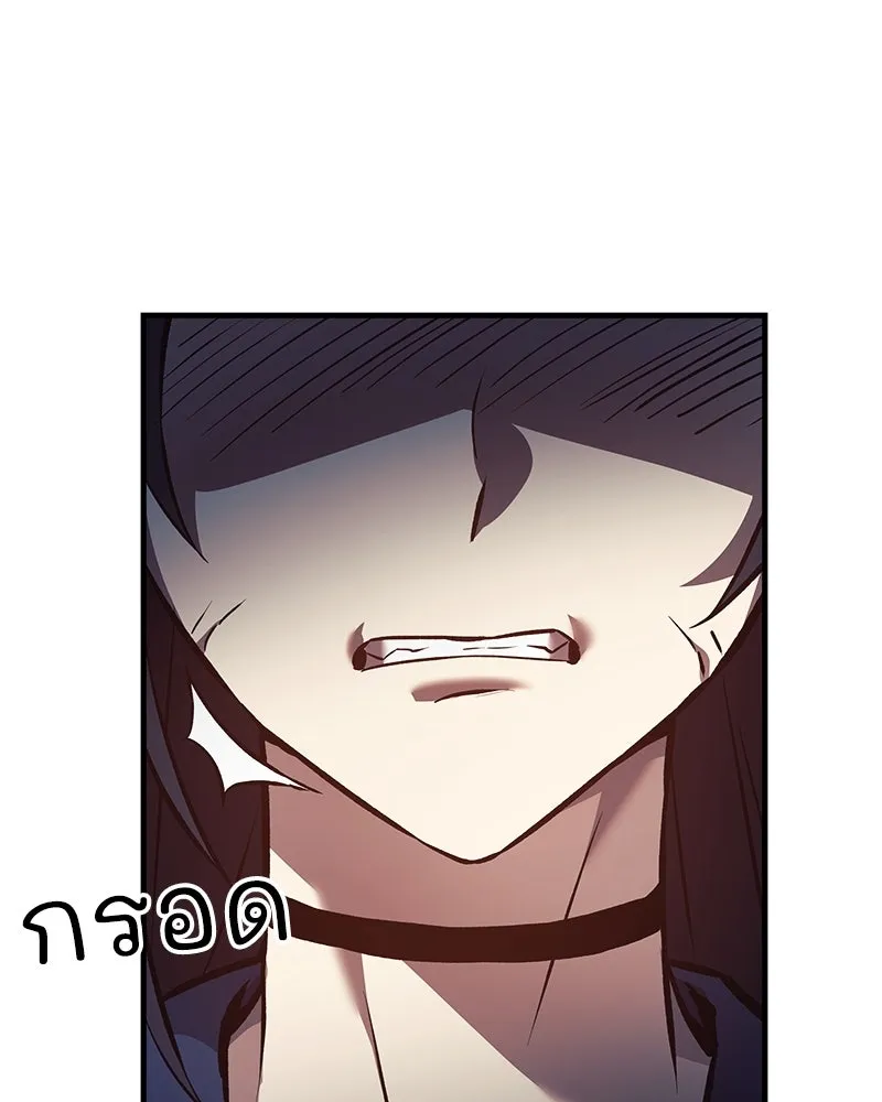 สัปดาห์นี้งดอัปตอนใหม่ ตอนที่ 9 รูปที่ 11