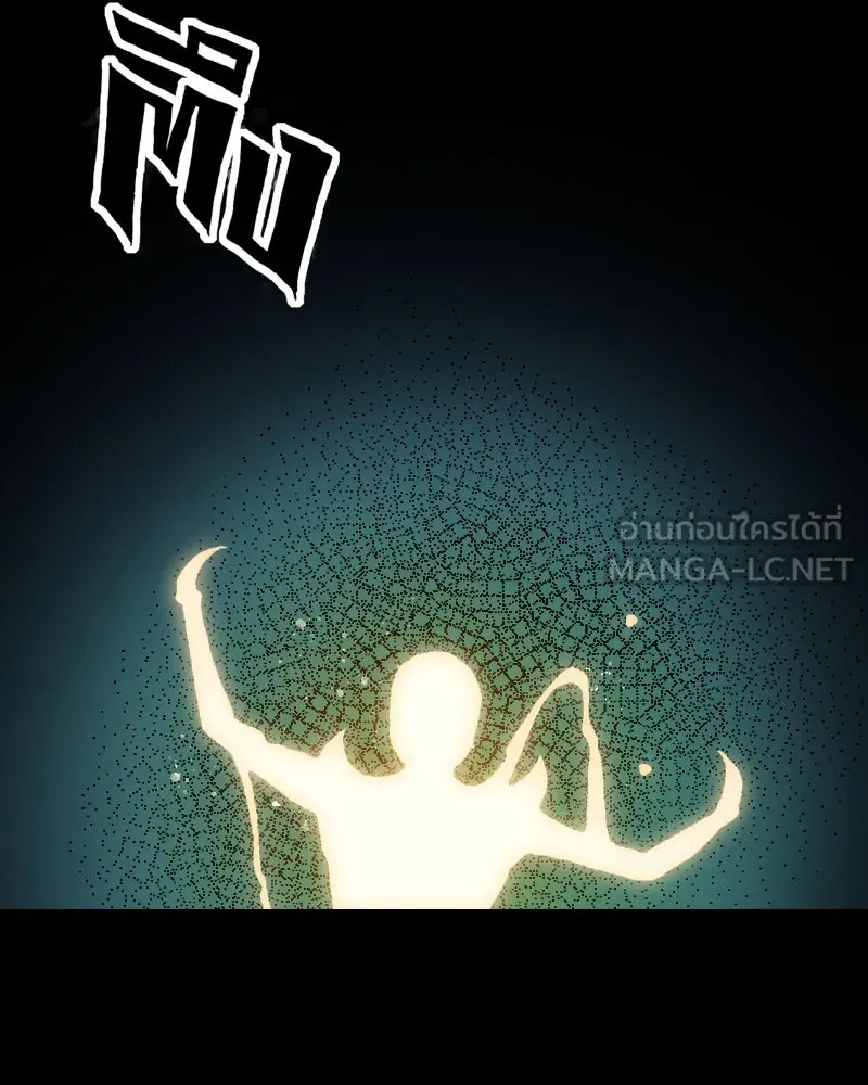 การิน BlaCX ปริศนาอาถรรพ์สีดำ ตอนที่ 15 บ้านโขน (3) รูปที่ 39