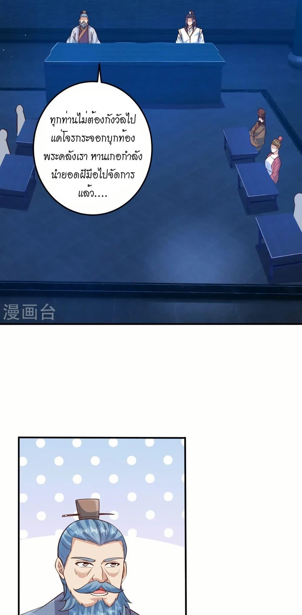 Manga-lc-com อ่านมังงะ อ่านการ์ตูน ออนไลน์ ฟรี Against the Gods อสูรพลิกฟ้า ตอนที่ 1 2 3 4 5 6 7 8 9 10 11 12 13 14 ฟรี ไม่มีโฆษณา Manga-lc - อ่าน มังงะ อ่าน การ์ตูน ออนไลน์ อ่านมังงะ ฟรี