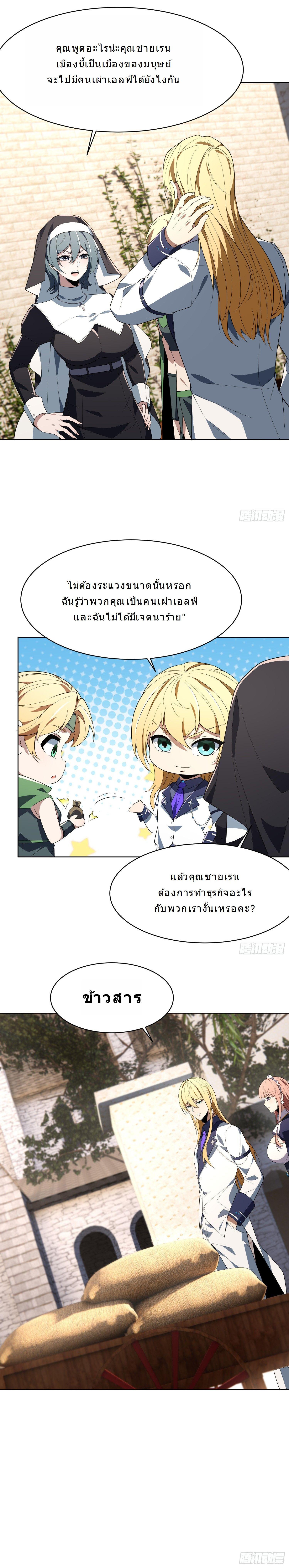Manga-lc-com อ่านมังงะ อ่านการ์ตูน ออนไลน์ ฟรี Forging An Industrial Empire In A Magical World ตอนที่ 1 2 3 4 5 6 7 8 9 10 11 12 13 14 ฟรี ไม่มีโฆษณา Manga-lc - อ่าน มังงะ อ่าน การ์ตูน ออนไลน์ อ่านมังงะ ฟรี