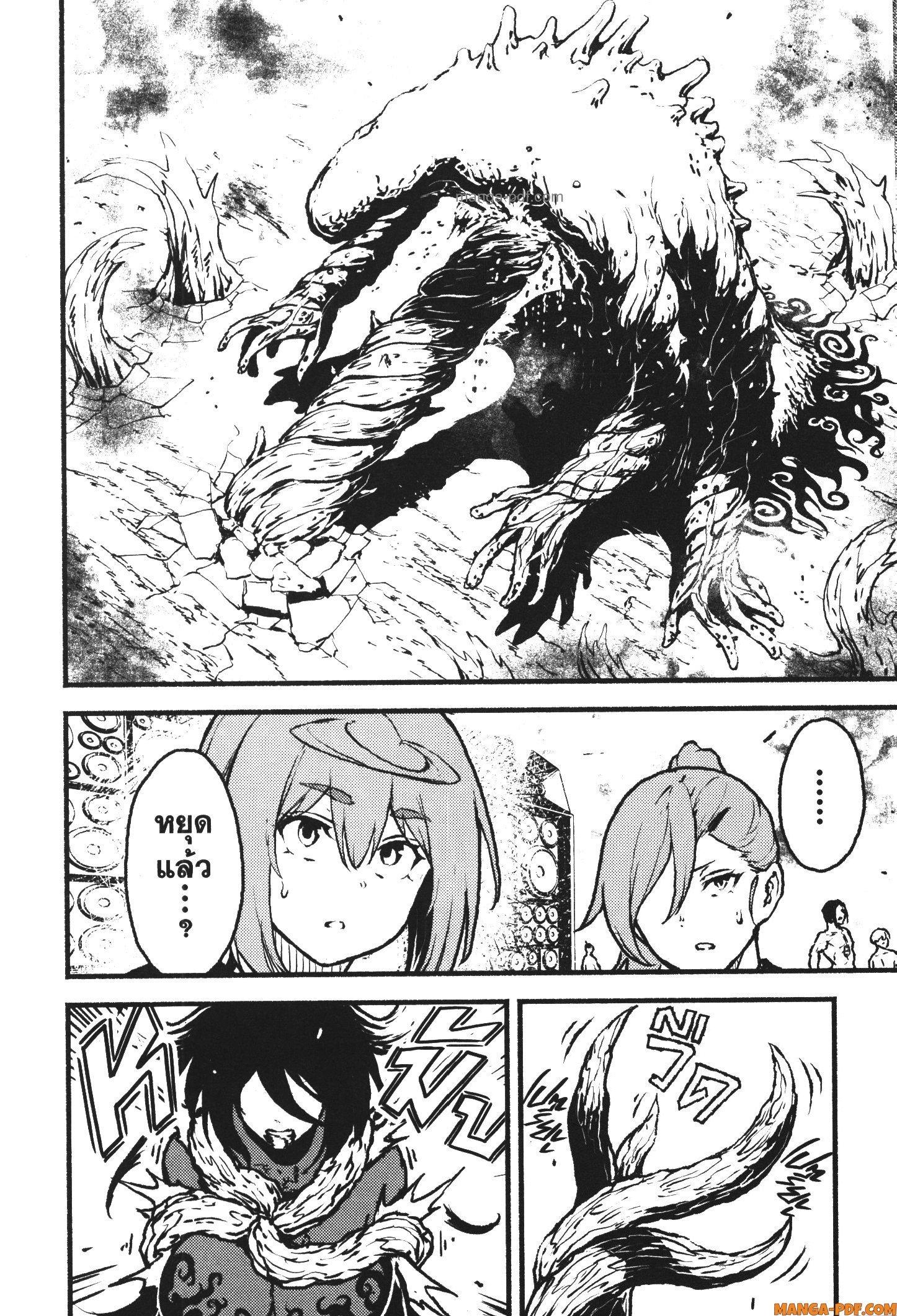 Manga-lc-com อ่านมังงะ อ่านการ์ตูน ออนไลน์ ฟรี Kaminaki Sekai no Kamisama Katsudou โลกนี้ โลกหน้า ข้าก็เป็นพระเจ้า ตอนที่ 1 2 3 4 5 6 7 8 9 10 11 12 13 14 ฟรี ไม่มีโฆษณา Manga-lc - อ่าน มังงะ อ่าน การ์ตูน ออนไลน์ อ่านมังงะ ฟรี