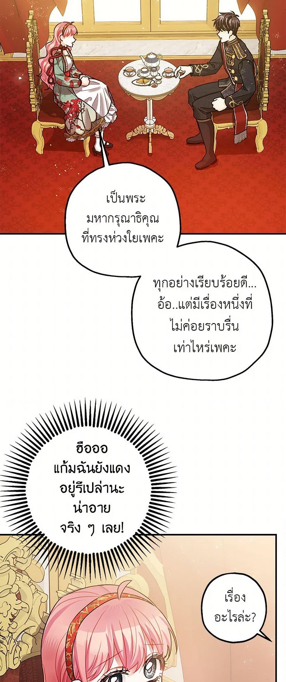 Manga-lc-com อ่านมังงะ อ่านการ์ตูน ออนไลน์ ฟรี The Tyrant’s Tranquilizer ตอนที่ 1 2 3 4 5 6 7 8 9 10 11 12 13 14 ฟรี ไม่มีโฆษณา Manga-lc - อ่าน มังงะ อ่าน การ์ตูน ออนไลน์ อ่านมังงะ ฟรี