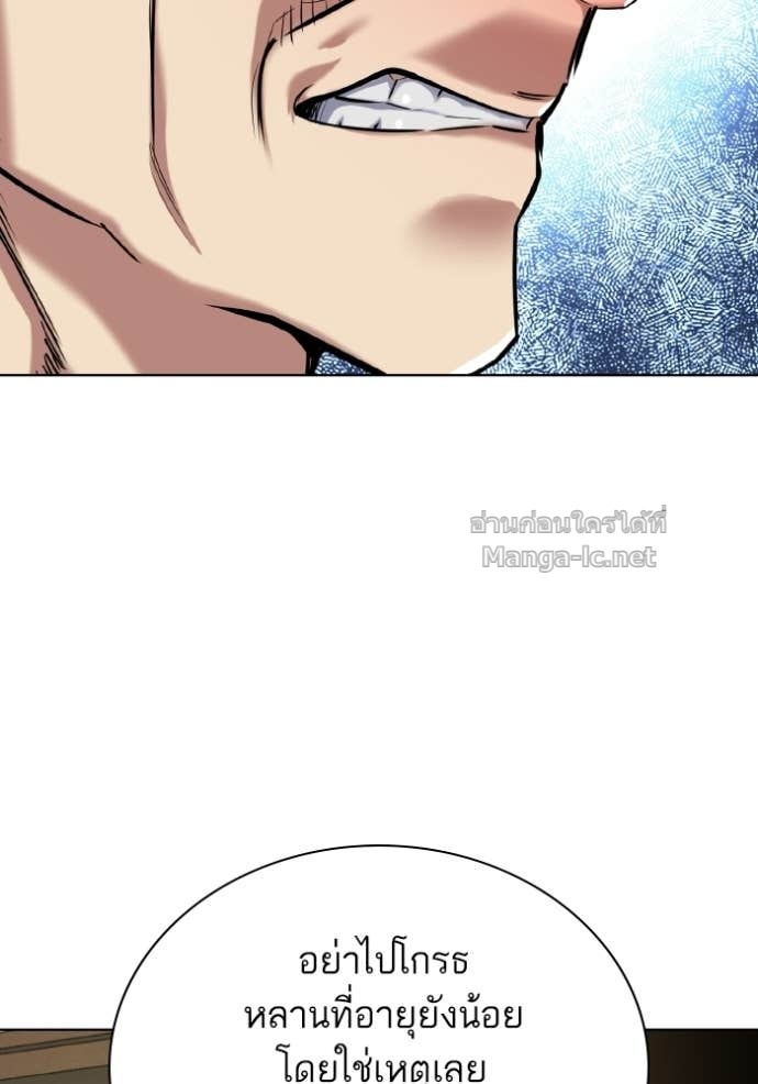 Doujin-Lc- อ่าน โดจิน มังฮวา เกาหลี ญี่ปุ่น จีน แปลไทย Reborn Rich ตอนที่ 1 2 3 4 5 6 7 8 9 10 11 12 13 14 ฟรี ไม่มีโฆษณา อ่าน โดจิน Manhwa เกาหลี ญี่ปุ่น จีน เรามีครบ คัดมาให้เน้นๆ โดจิน 18+ รับประกันความฟินโดย Doujin Lc