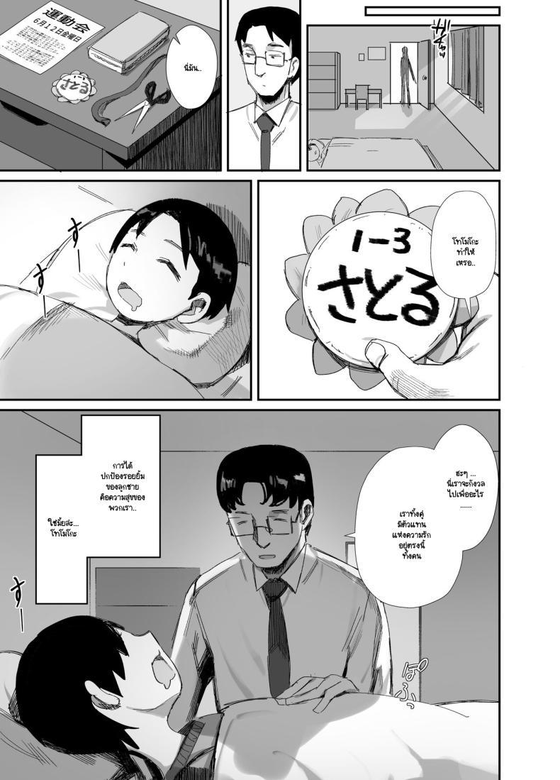 Doujin-Lc- อ่าน โดจิน มังฮวา เกาหลี ญี่ปุ่น จีน แปลไทย จนกว่าจะแย่งมาได้ (Onodera) ตอนที่ 1 2 3 4 5 6 7 8 9 10 11 12 13 14 ฟรี ไม่มีโฆษณา อ่าน โดจิน Manhwa เกาหลี ญี่ปุ่น จีน เรามีครบ คัดมาให้เน้นๆ โดจิน 18+ รับประกันความฟินโดย  Doujin Lc