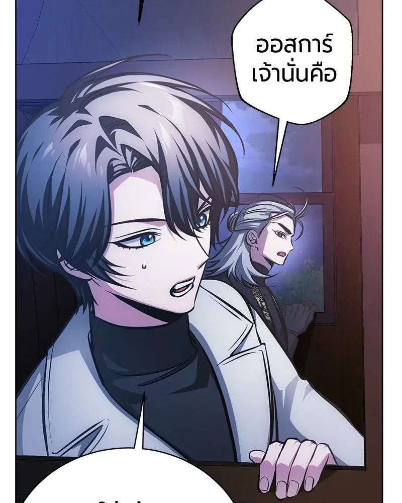 The Magic Tower_s Problem Child ต_วอ_นตรายแห_งหอคอยเวท ตอนที่ ตอนที่ 35 รูปที่ 146