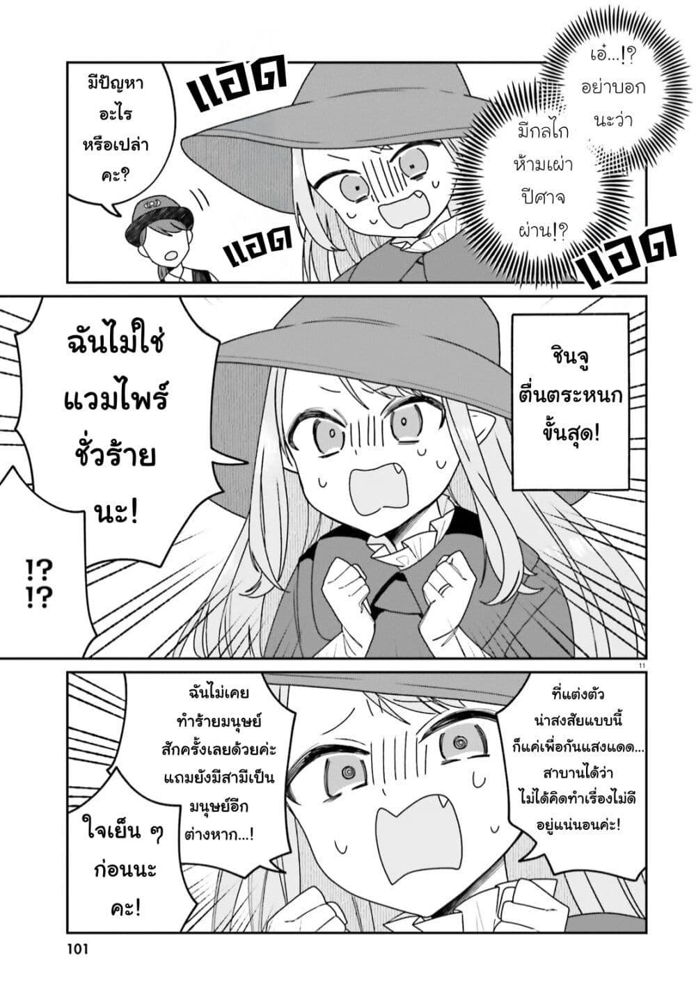 Manga-lc-com อ่านมังงะ อ่านการ์ตูน ออนไลน์ ฟรี Futsutsukana Kyuketsuki Desuga, Suenagaku Yoroshiku Onegai Shimasu ตอนที่ 1 2 3 4 5 6 7 8 9 10 11 12 13 14 ฟรี ไม่มีโฆษณา Manga-lc - อ่าน มังงะ อ่าน การ์ตูน ออนไลน์ อ่านมังงะ ฟรี