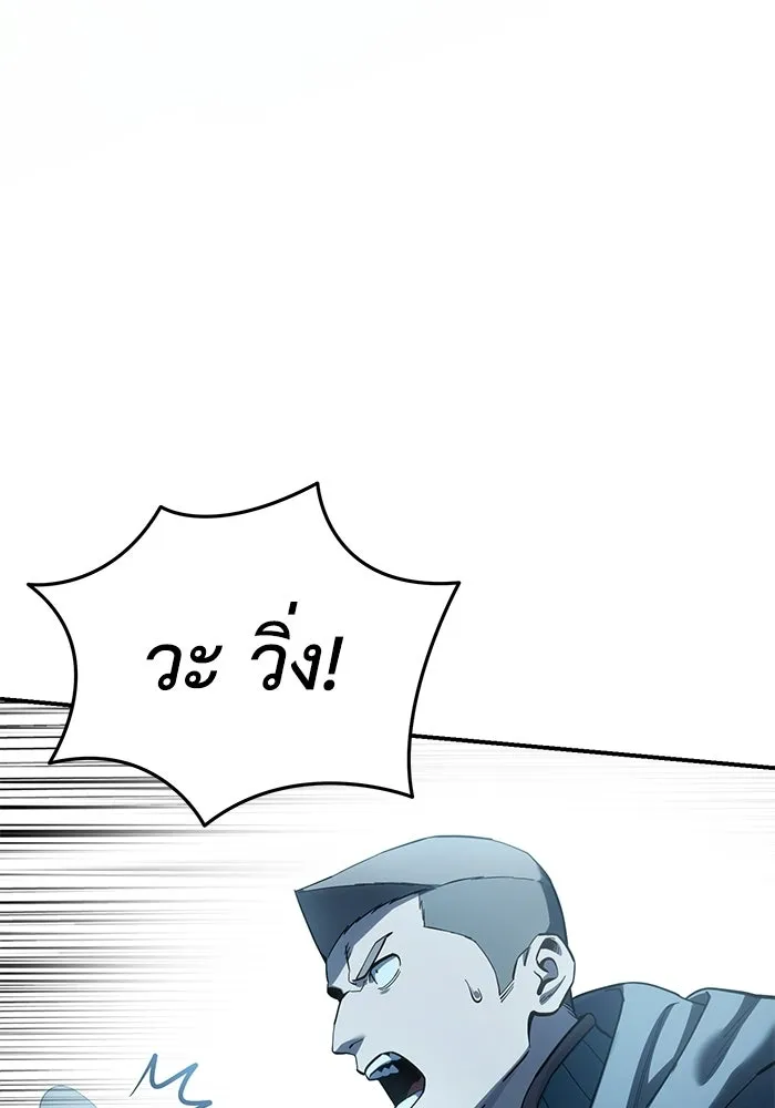 ยอดนักดาบผู้โอบอุ้มดารา ตอนที่ 108 รูปที่ 28