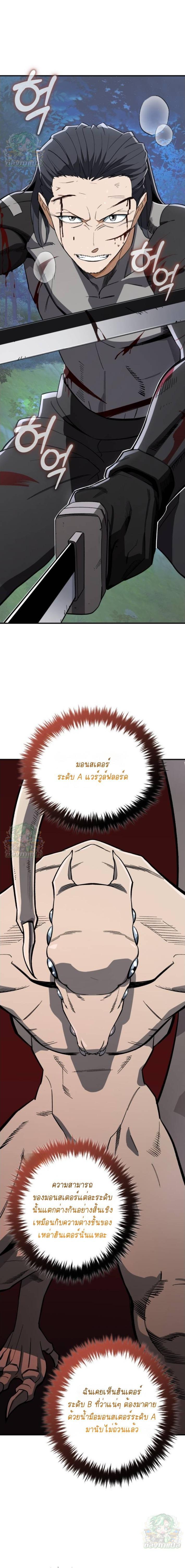 Manga-lc-com อ่านมังงะ อ่านการ์ตูน ออนไลน์ ฟรี Error establishing a Redis connection ตอนที่ 1 2 3 4 5 6 7 8 9 10 11 12 13 14 ฟรี ไม่มีโฆษณา Manga-lc - อ่าน มังงะ อ่าน การ์ตูน ออนไลน์ อ่านมังงะ ฟรี