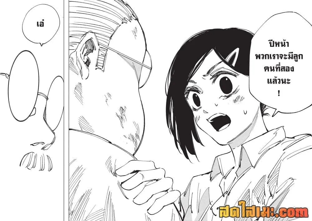 Manga-lc-com อ่านมังงะ อ่านการ์ตูน ออนไลน์ ฟรี Sakamoto Days Manga-Lc ตอนที่ 1 2 3 4 5 6 7 8 9 10 11 12 13 14 ฟรี ไม่มีโฆษณา Manga-lc - อ่าน มังงะ อ่าน การ์ตูน ออนไลน์ อ่านมังงะ ฟรี