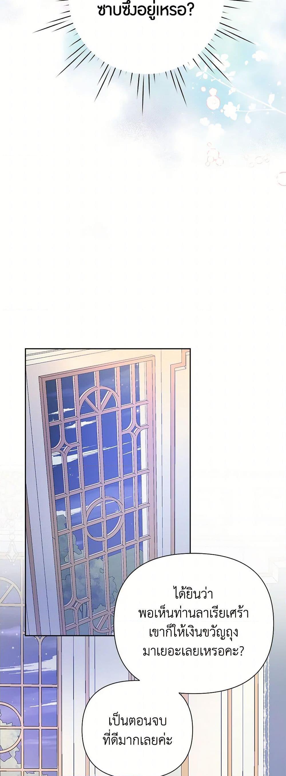 Manga-lc-com อ่านมังงะ อ่านการ์ตูน ออนไลน์ ฟรี The Archvillain’s Daughter-in-Law ตอนที่ 1 2 3 4 5 6 7 8 9 10 11 12 13 14 ฟรี ไม่มีโฆษณา Manga-lc - อ่าน มังงะ อ่าน การ์ตูน ออนไลน์ อ่านมังงะ ฟรี