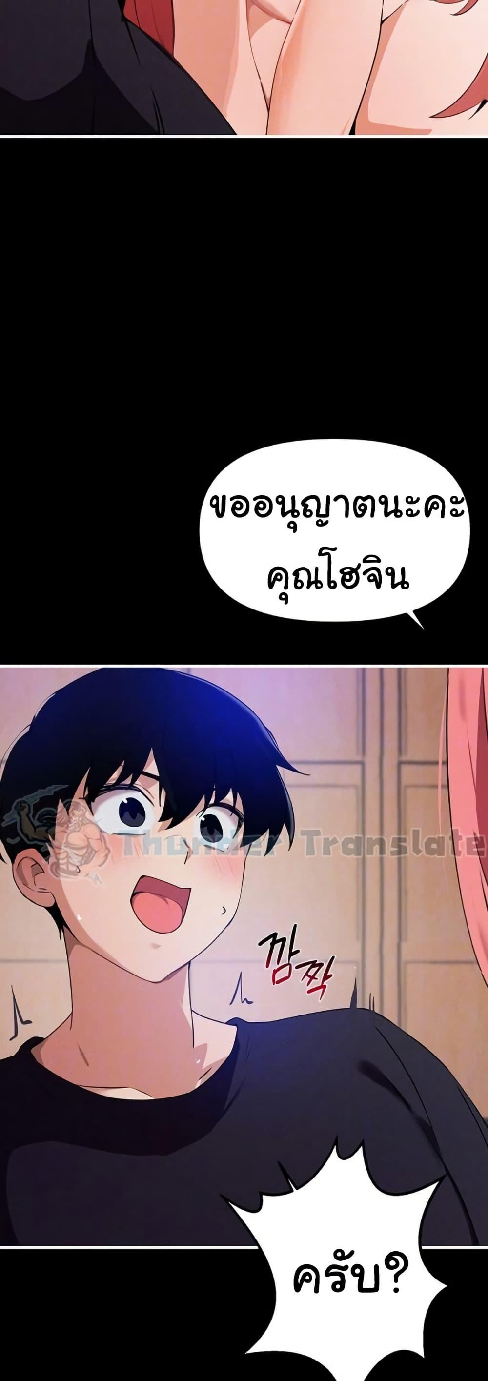 Doujin-Lc- อ่าน โดจิน มังฮวา เกาหลี ญี่ปุ่น จีน แปลไทย Please Give Me Energy ตอนที่ 1 2 3 4 5 6 7 8 9 10 11 12 13 14 ฟรี ไม่มีโฆษณา อ่าน โดจิน Manhwa เกาหลี ญี่ปุ่น จีน เรามีครบ คัดมาให้เน้นๆ โดจิน 18+ รับประกันความฟินโดย  Doujin Lc