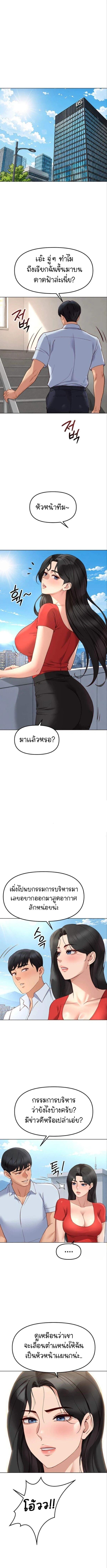 Doujin-Lc- อ่าน โดจิน มังฮวา เกาหลี ญี่ปุ่น จีน แปลไทย Common Sense Manipulation Program ตอนที่ 1 2 3 4 5 6 7 8 9 10 11 12 13 14 ฟรี ไม่มีโฆษณา อ่าน โดจิน Manhwa เกาหลี ญี่ปุ่น จีน เรามีครบ คัดมาให้เน้นๆ โดจิน 18+ รับประกันความฟินโดย  Doujin Lc