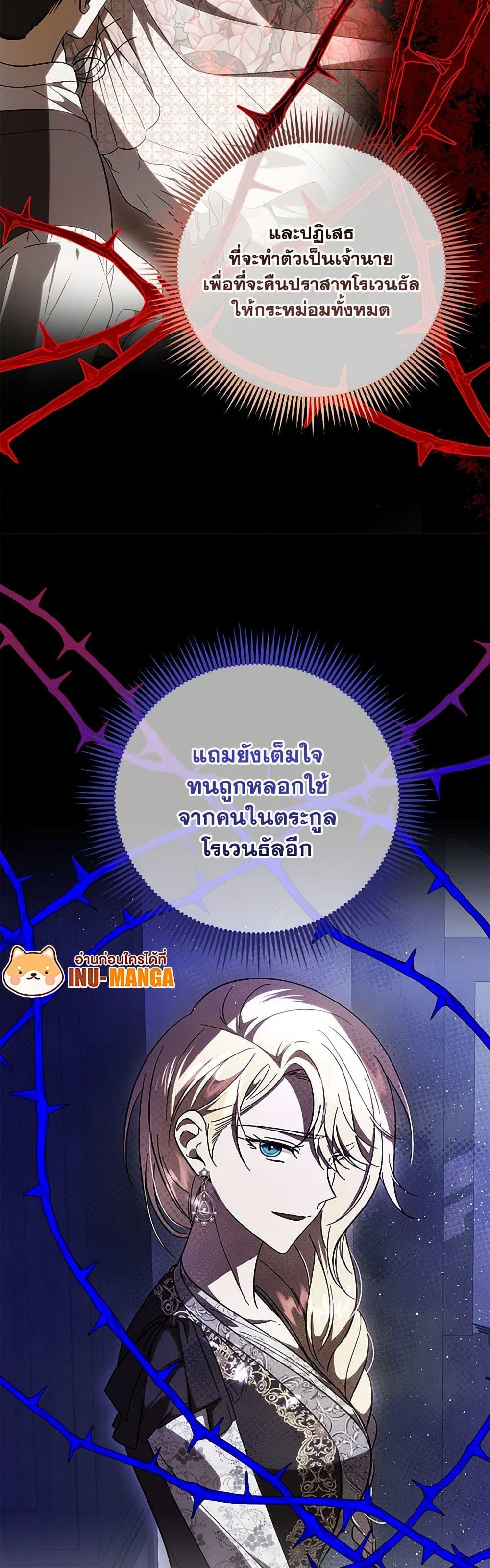 Manga-lc-com อ่านมังงะ อ่านการ์ตูน ออนไลน์ ฟรี My Dear Tyrant ตอนที่ 1 2 3 4 5 6 7 8 9 10 11 12 13 14 ฟรี ไม่มีโฆษณา Manga-lc - อ่าน มังงะ อ่าน การ์ตูน ออนไลน์ อ่านมังงะ ฟรี