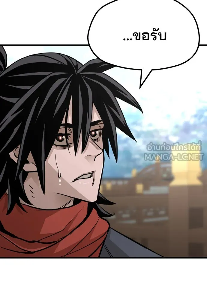เส้นทางสู่เทพมาร ตอนที่ 34 รูปที่ 129