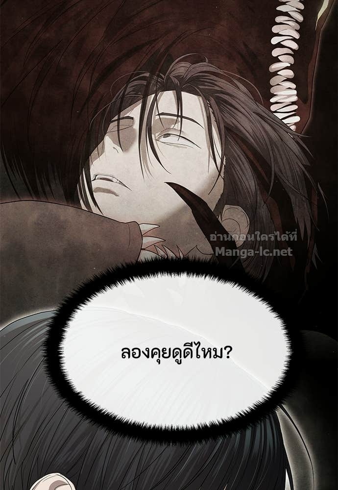Doujin-Lc- อ่าน โดจิน มังฮวา เกาหลี ญี่ปุ่น จีน แปลไทย ข้าราชการพิเศษ ตอนที่ 1 2 3 4 5 6 7 8 9 10 11 12 13 14 ฟรี ไม่มีโฆษณา อ่าน โดจิน Manhwa เกาหลี ญี่ปุ่น จีน เรามีครบ คัดมาให้เน้นๆ โดจิน 18+ รับประกันความฟินโดย Doujin Lc