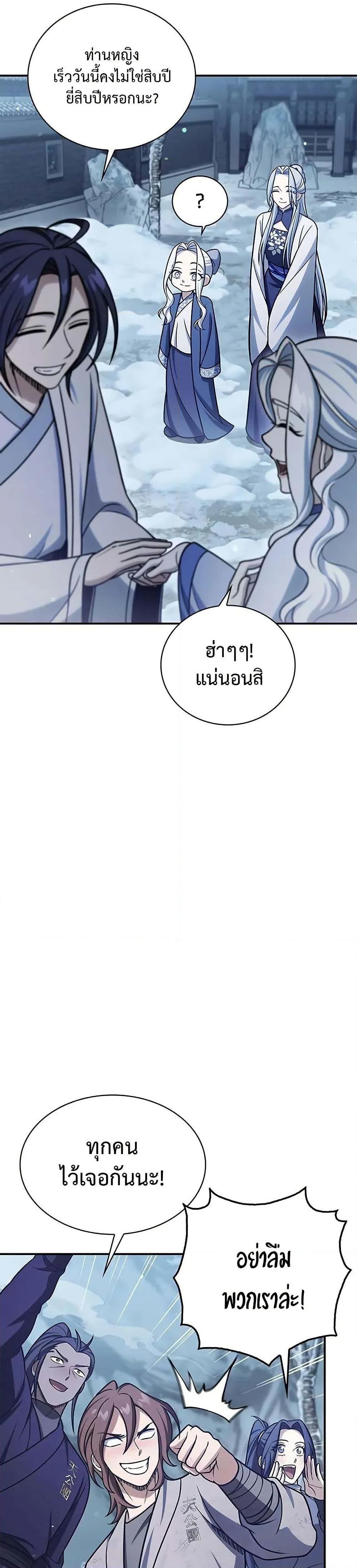Manga-lc-com อ่านมังงะ อ่านการ์ตูน ออนไลน์ ฟรี Heavenly Grand Archive’s Young Master ตอนที่ 1 2 3 4 5 6 7 8 9 10 11 12 13 14 ฟรี ไม่มีโฆษณา Manga-lc - อ่าน มังงะ อ่าน การ์ตูน ออนไลน์ อ่านมังงะ ฟรี