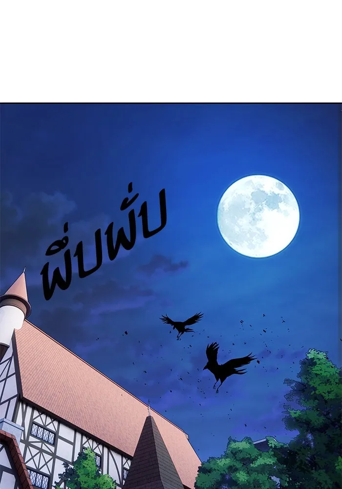 หวานใจสุดโหดโหมดเชื่อง ตอนที่ 71 รูปที่ 89