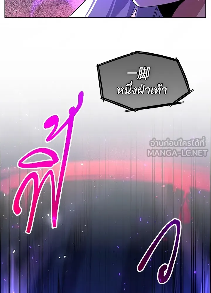 คืนแห่งโทแกบี ตอนที่ 22 รูปที่ 57