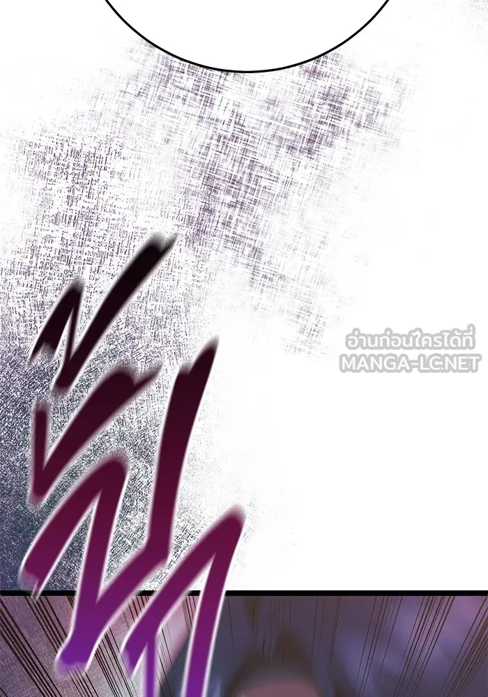 ราชินีนักบู๊ ตอนที่ 14 รูปที่ 36