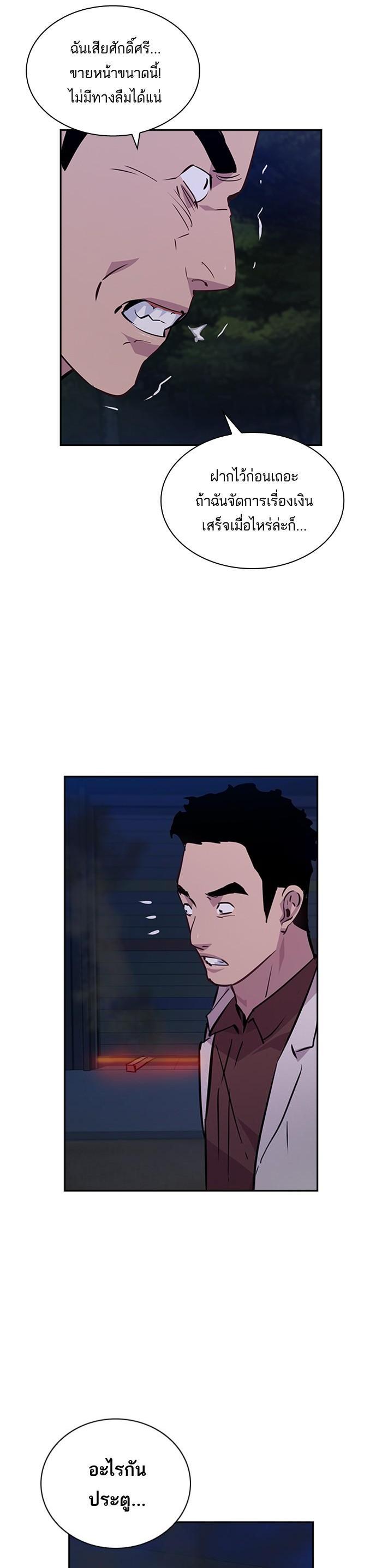 Manga-lc-com อ่านมังงะ อ่านการ์ตูน ออนไลน์ ฟรี The World Is Money and Power กลโกงโลกพนัน ตอนที่ 1 2 3 4 5 6 7 8 9 10 11 12 13 14 ฟรี ไม่มีโฆษณา Manga-lc - อ่าน มังงะ อ่าน การ์ตูน ออนไลน์ อ่านมังงะ ฟรี