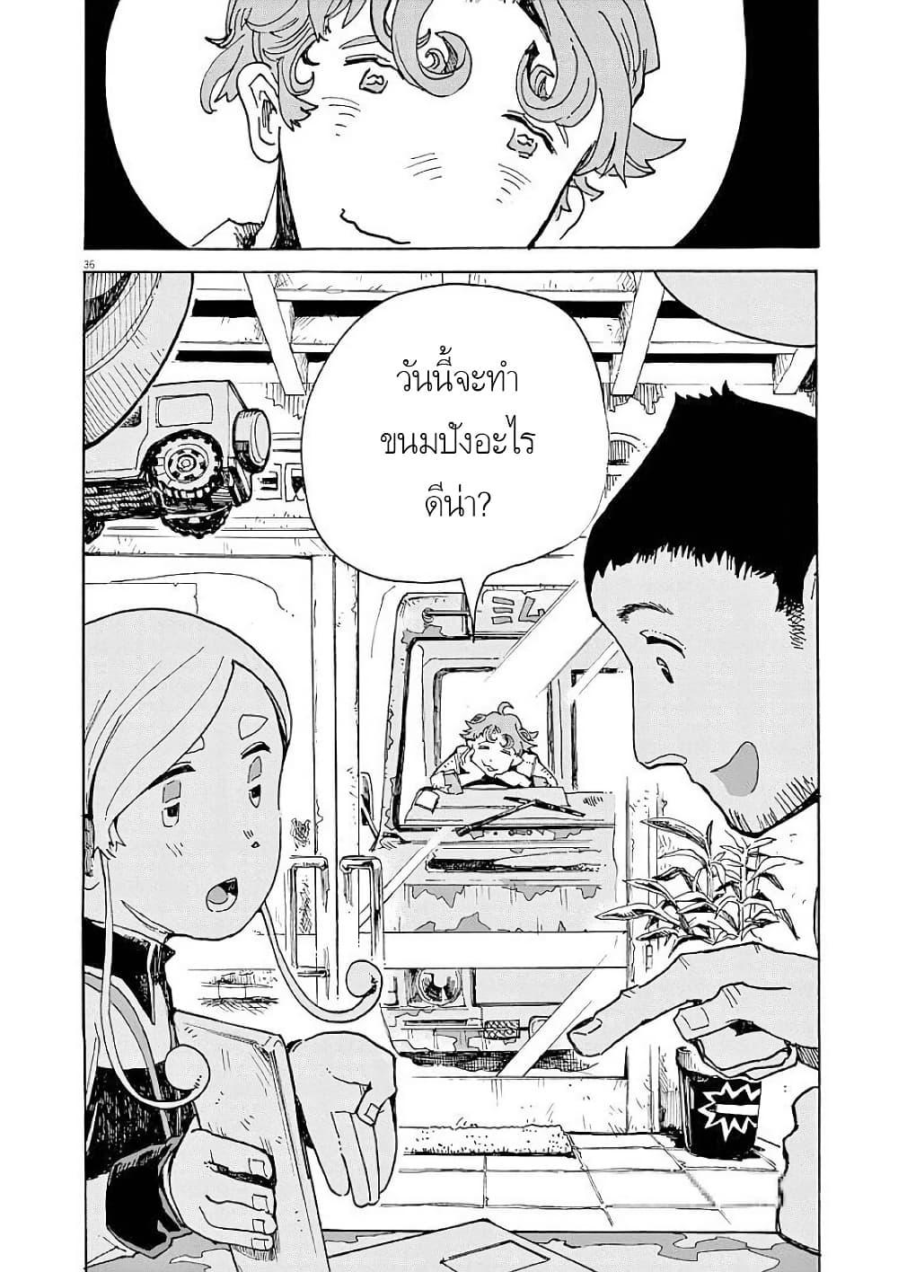 Manga-lc-com อ่านมังงะ อ่านการ์ตูน ออนไลน์ ฟรี Kurukuru Kuruma Mimura Pan ตอนที่ 1 2 3 4 5 6 7 8 9 10 11 12 13 14 ฟรี ไม่มีโฆษณา Manga-lc - อ่าน มังงะ อ่าน การ์ตูน ออนไลน์ อ่านมังงะ ฟรี