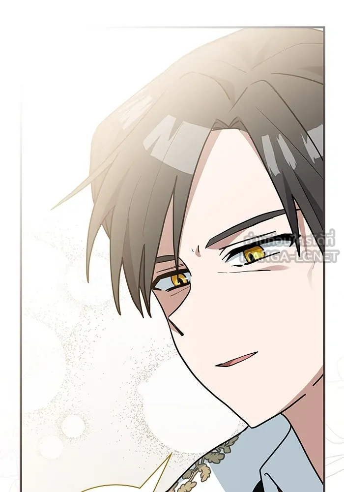 แมวน้อยในรังหมาป่า ตอนที่ 41 รูปที่ 21