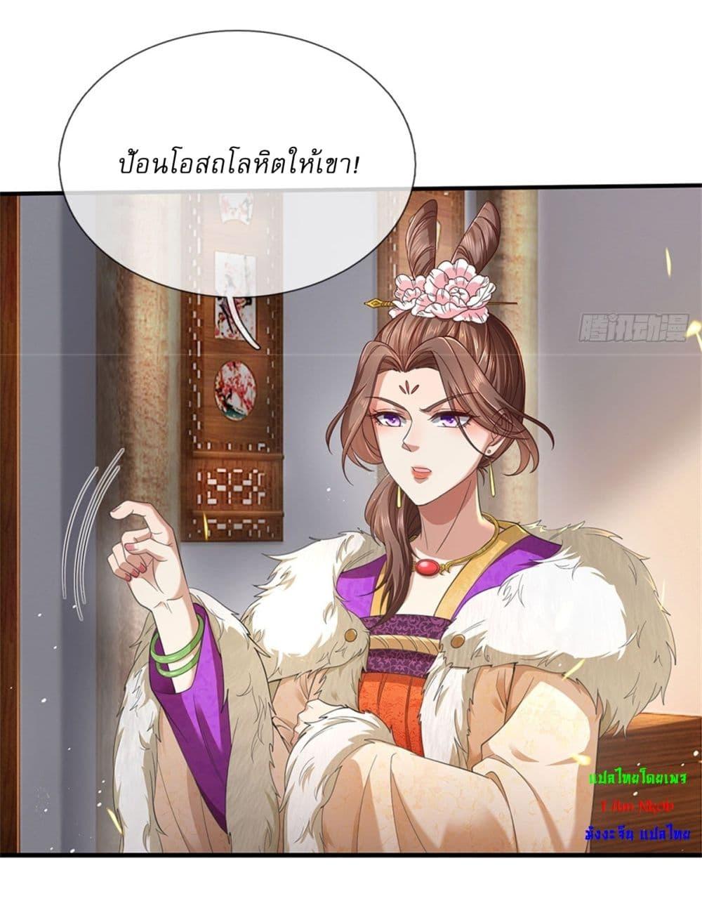 Manga-lc-com อ่านมังงะ อ่านการ์ตูน ออนไลน์ ฟรี I Can Change The Timeline of Everything ตอนที่ 1 2 3 4 5 6 7 8 9 10 11 12 13 14 ฟรี ไม่มีโฆษณา Manga-lc - อ่าน มังงะ อ่าน การ์ตูน ออนไลน์ อ่านมังงะ ฟรี
