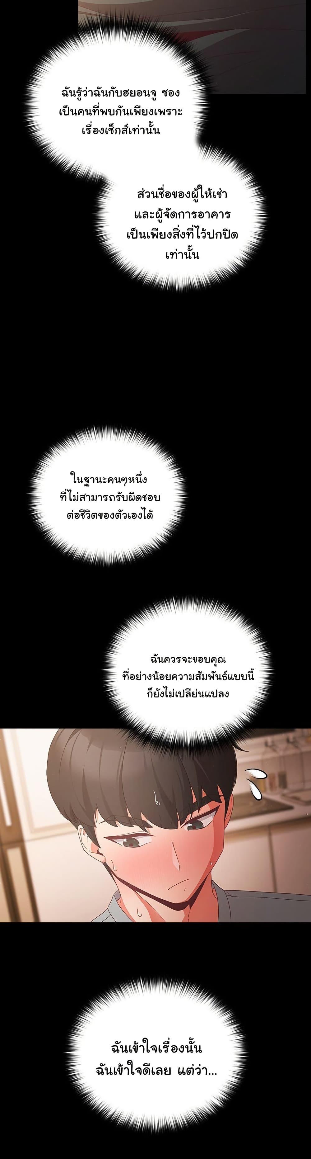 Doujin-Lc- อ่าน โดจิน มังฮวา เกาหลี ญี่ปุ่น จีน แปลไทย People of The Dark ตอนที่ 1 2 3 4 5 6 7 8 9 10 11 12 13 14 ฟรี ไม่มีโฆษณา อ่าน โดจิน Manhwa เกาหลี ญี่ปุ่น จีน เรามีครบ คัดมาให้เน้นๆ โดจิน 18+ รับประกันความฟินโดย  Doujin Lc
