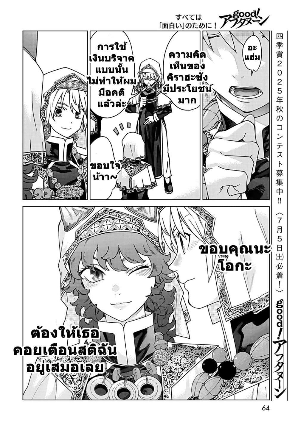 Manga-lc-com อ่านมังงะ อ่านการ์ตูน ออนไลน์ ฟรี Magus of the Library ตอนที่ 1 2 3 4 5 6 7 8 9 10 11 12 13 14 ฟรี ไม่มีโฆษณา Manga-lc - อ่าน มังงะ อ่าน การ์ตูน ออนไลน์ อ่านมังงะ ฟรี