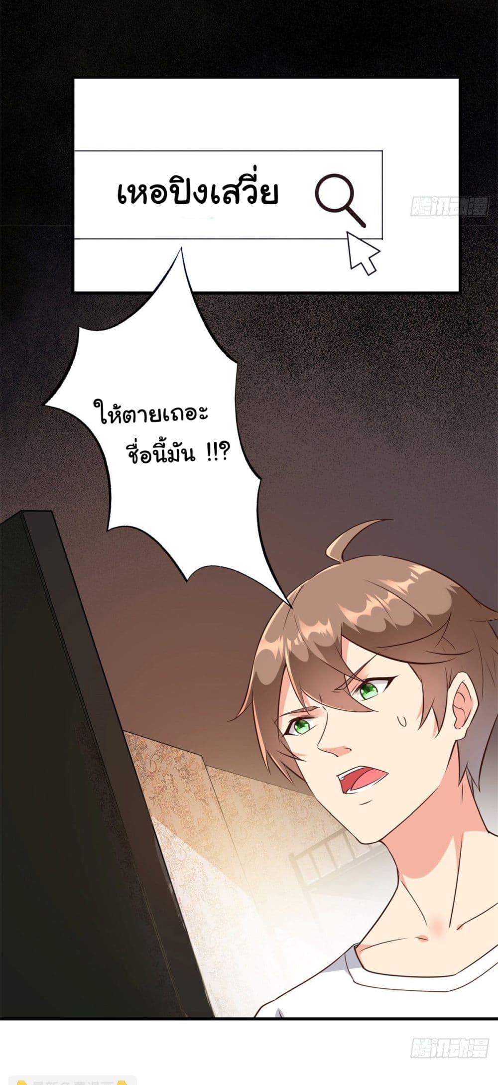 Manga-lc-com อ่านมังงะ อ่านการ์ตูน ออนไลน์ ฟรี My Journey To The West ตอนที่ 1 2 3 4 5 6 7 8 9 10 11 12 13 14 ฟรี ไม่มีโฆษณา Manga-lc - อ่าน มังงะ อ่าน การ์ตูน ออนไลน์ อ่านมังงะ ฟรี