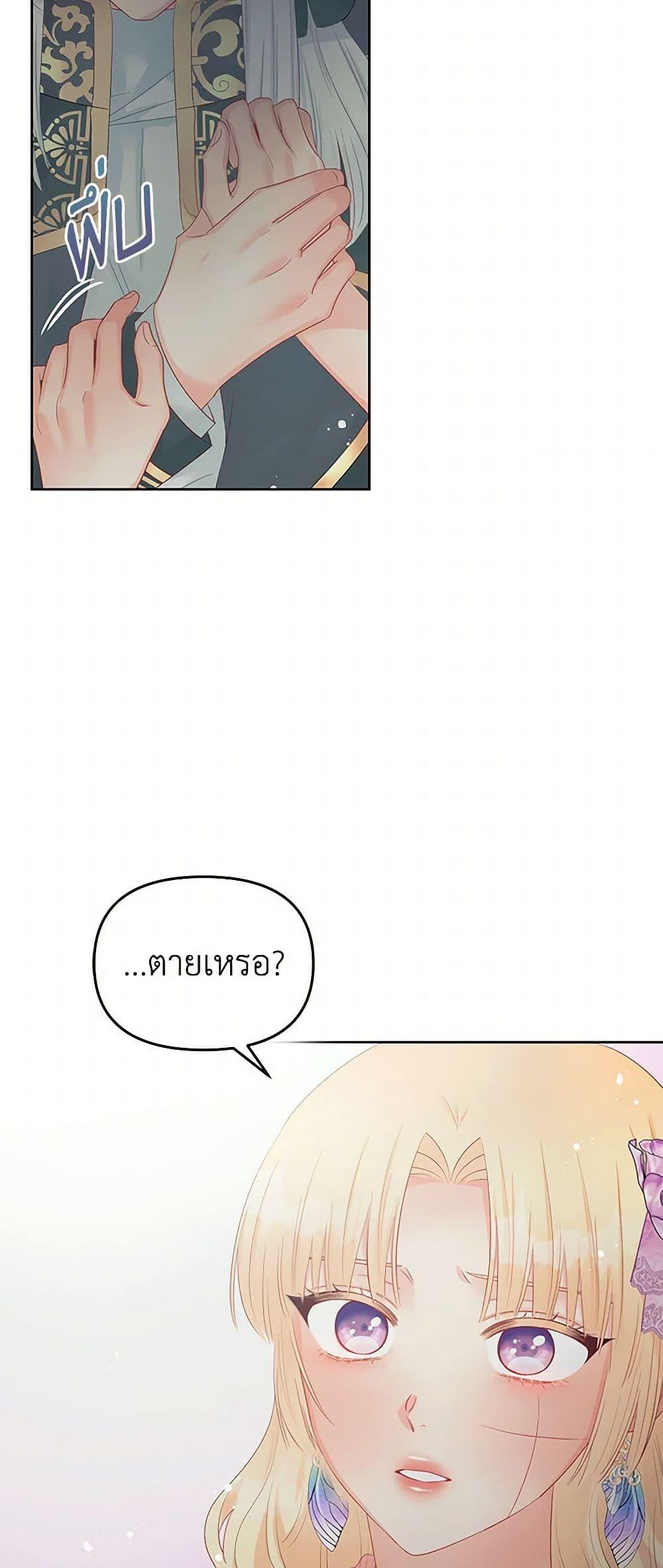 Manga-lc-com อ่านมังงะ อ่านการ์ตูน ออนไลน์ ฟรี Don’t Concern Yourself With That Book ตอนที่ 1 2 3 4 5 6 7 8 9 10 11 12 13 14 ฟรี ไม่มีโฆษณา Manga-lc - อ่าน มังงะ อ่าน การ์ตูน ออนไลน์ อ่านมังงะ ฟรี