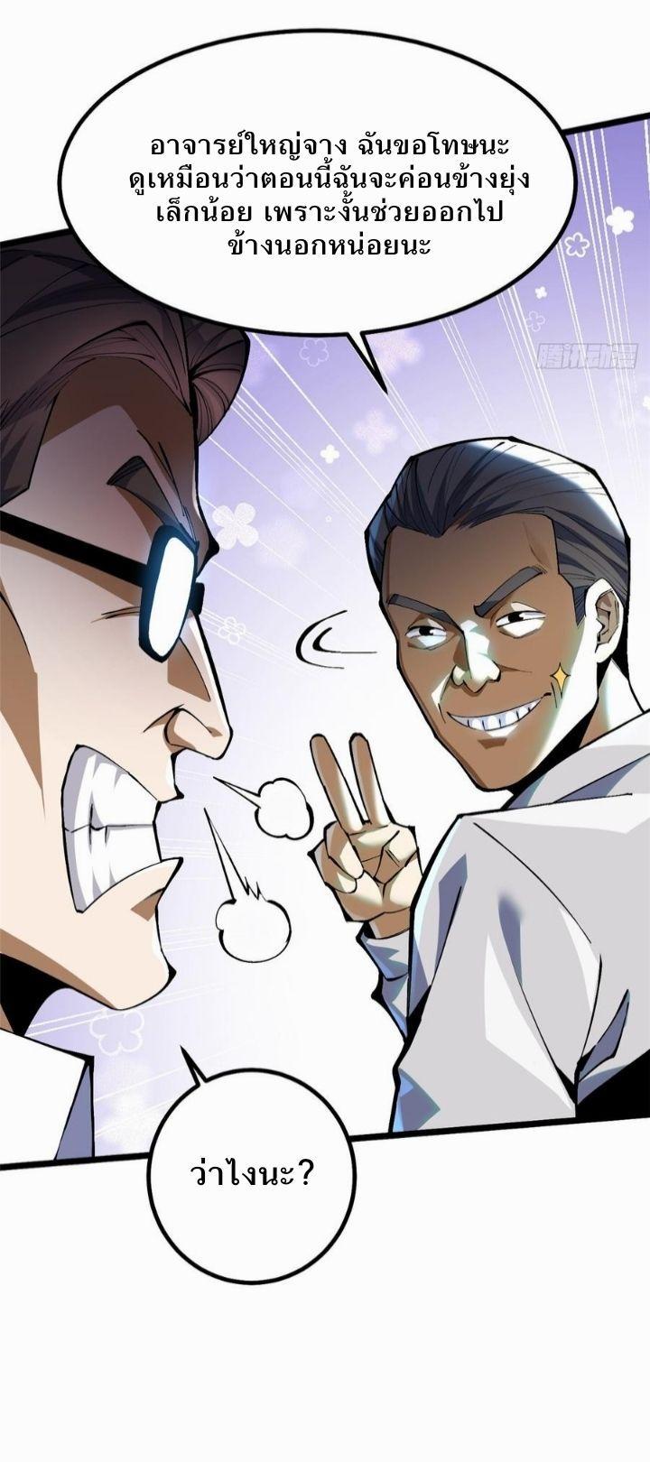 Manga-lc-com อ่านมังงะ อ่านการ์ตูน ออนไลน์ ฟรี I REALLY DON’T WANT TO LEARN FORBIDDEN SPELLS ตอนที่ 1 2 3 4 5 6 7 8 9 10 11 12 13 14 ฟรี ไม่มีโฆษณา Manga-lc - อ่าน มังงะ อ่าน การ์ตูน ออนไลน์ อ่านมังงะ ฟรี