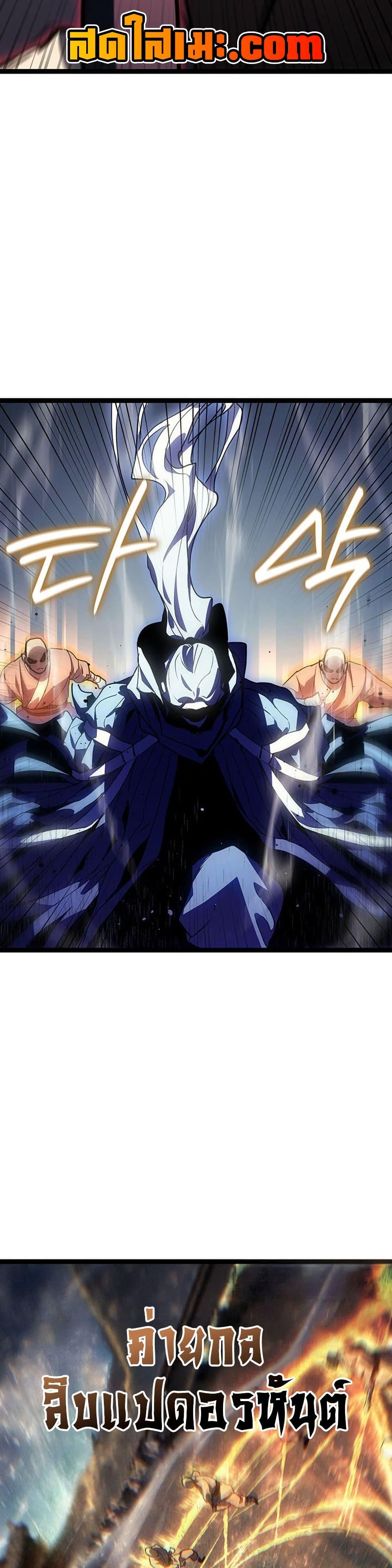 Manga-lc-com อ่านมังงะ อ่านการ์ตูน ออนไลน์ ฟรี Reaper of the Drifting Moon ตอนที่ 1 2 3 4 5 6 7 8 9 10 11 12 13 14 ฟรี ไม่มีโฆษณา Manga-lc - อ่าน มังงะ อ่าน การ์ตูน ออนไลน์ อ่านมังงะ ฟรี