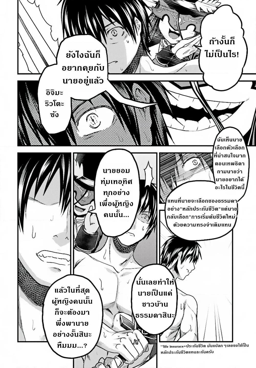 Manga-lc-com อ่านมังงะ อ่านการ์ตูน ออนไลน์ ฟรี Murabito desu ga Nani ka ตอนที่ 1 2 3 4 5 6 7 8 9 10 11 12 13 14 ฟรี ไม่มีโฆษณา Manga-lc - อ่าน มังงะ อ่าน การ์ตูน ออนไลน์ อ่านมังงะ ฟรี