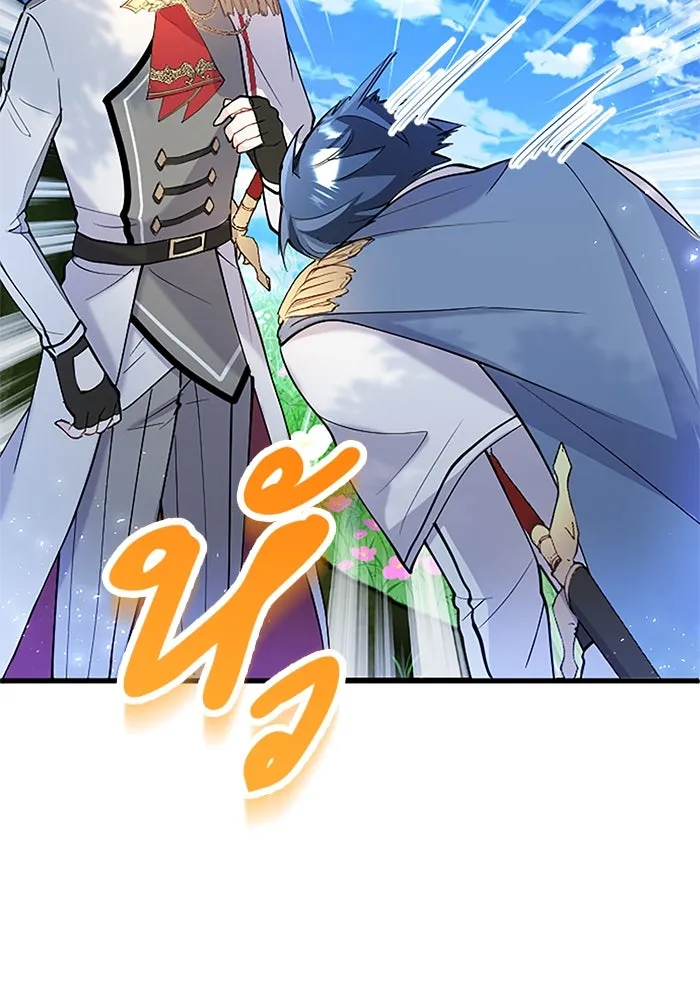 คุณหนูย้อนเวลามาเป็นอัศวิน ตอนที่ 53 รูปที่ 88