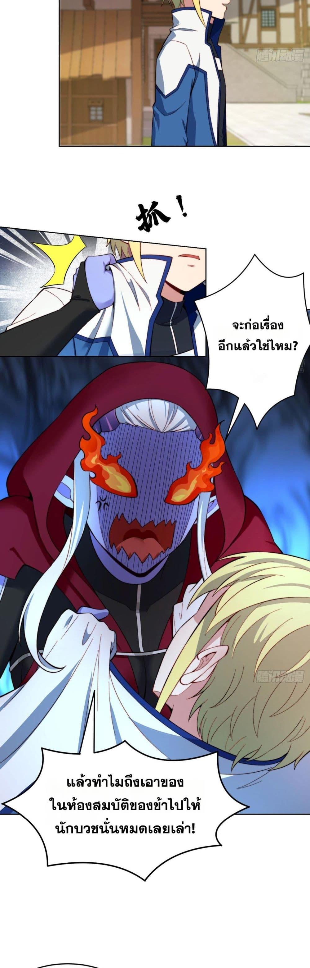 Manga-lc-com อ่านมังงะ อ่านการ์ตูน ออนไลน์ ฟรี The Beta Server For A Thousand Years ตอนที่ 1 2 3 4 5 6 7 8 9 10 11 12 13 14 ฟรี ไม่มีโฆษณา Manga-lc - อ่าน มังงะ อ่าน การ์ตูน ออนไลน์ อ่านมังงะ ฟรี