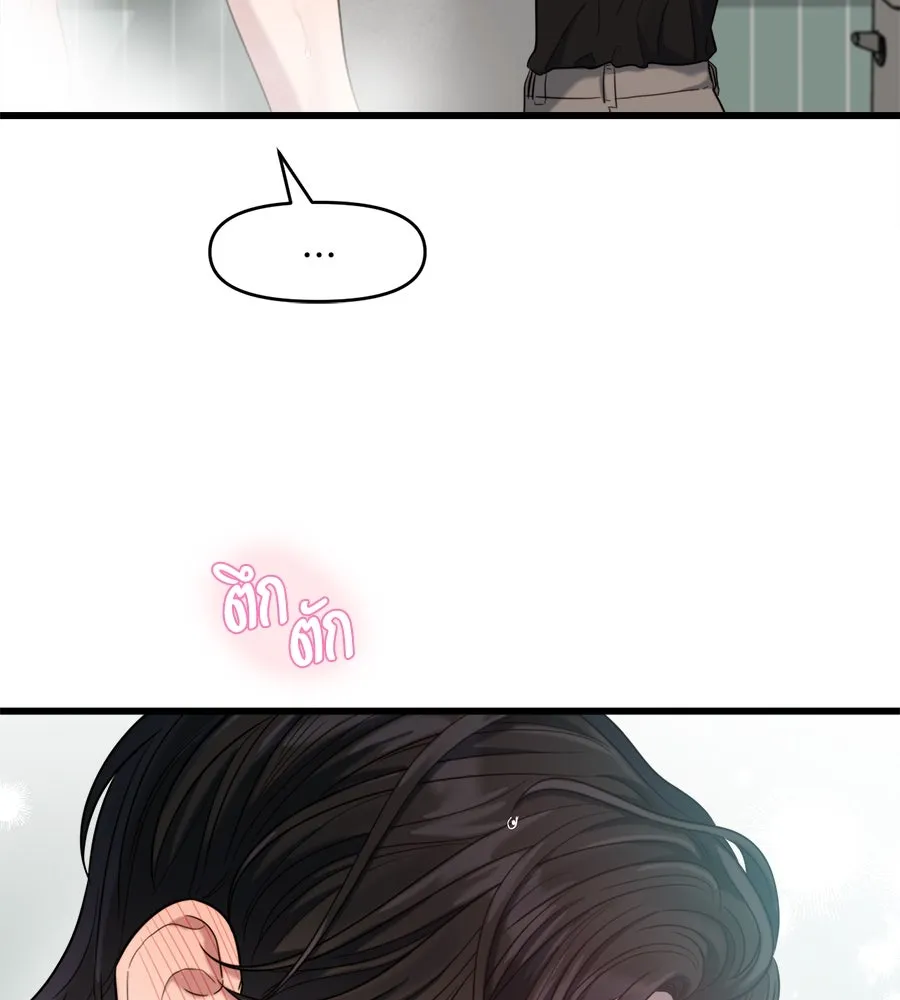 ปรารถนารักอันงดงาม ตอนที่ 38 รูปที่ 61