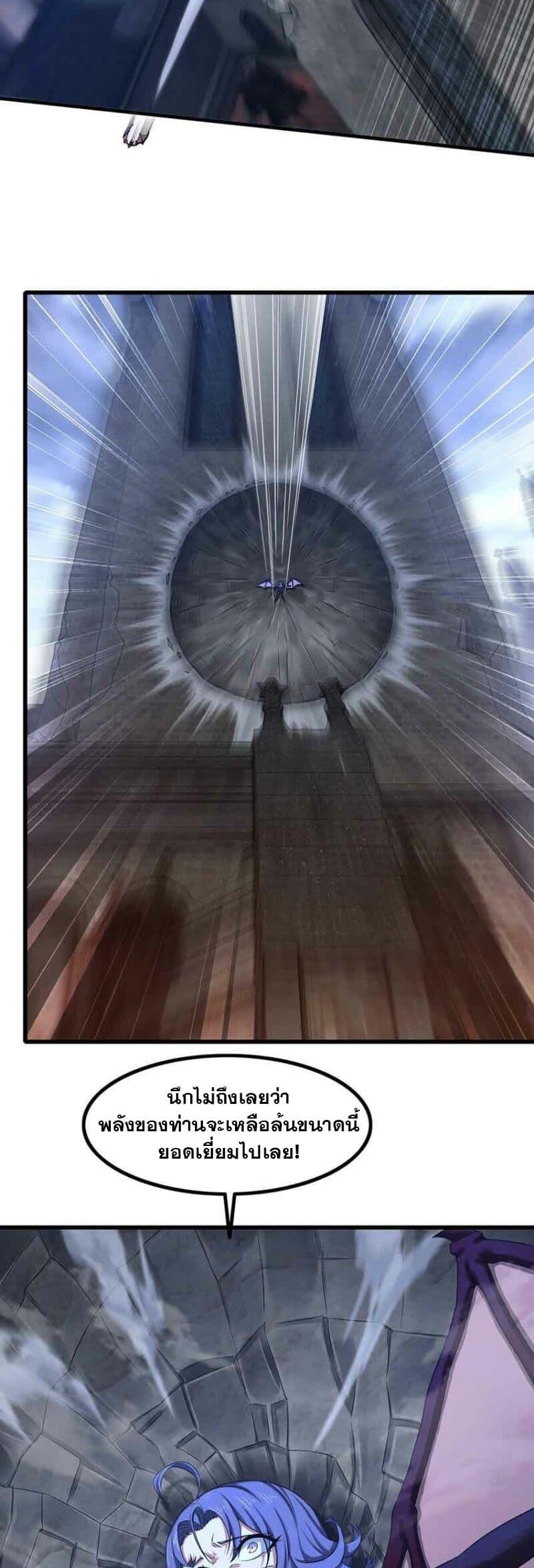 Manga-lc-com อ่านมังงะ อ่านการ์ตูน ออนไลน์ ฟรี My Wife is a Demon Queen ตอนที่ 1 2 3 4 5 6 7 8 9 10 11 12 13 14 ฟรี ไม่มีโฆษณา Manga-lc - อ่าน มังงะ อ่าน การ์ตูน ออนไลน์ อ่านมังงะ ฟรี