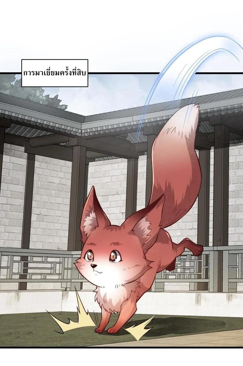 Manga-lc-com อ่านมังงะ อ่านการ์ตูน ออนไลน์ ฟรี Lan Ke Qi Yuan ตอนที่ 1 2 3 4 5 6 7 8 9 10 11 12 13 14 ฟรี ไม่มีโฆษณา Manga-lc - อ่าน มังงะ อ่าน การ์ตูน ออนไลน์ อ่านมังงะ ฟรี