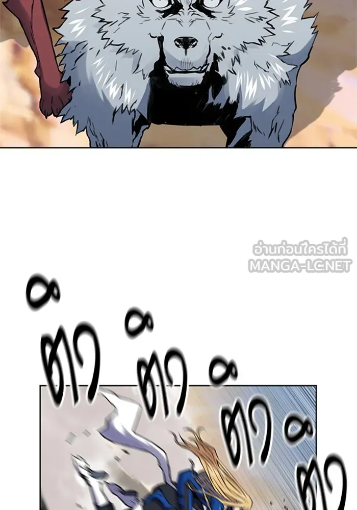 ดรูอิดแห่งสถานีโซล ตอนที่ 30 รูปที่ 144