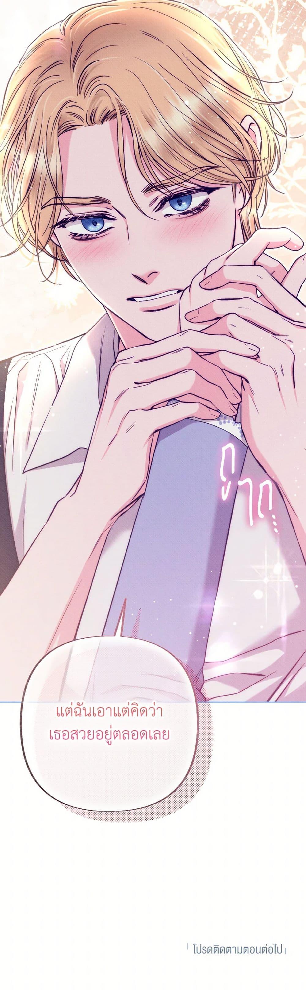 Manga-lc-com อ่านมังงะ อ่านการ์ตูน ออนไลน์ ฟรี Dear My Rude Darling With Multiple Personality ตอนที่ 1 2 3 4 5 6 7 8 9 10 11 12 13 14 ฟรี ไม่มีโฆษณา Manga-lc - อ่าน มังงะ อ่าน การ์ตูน ออนไลน์ อ่านมังงะ ฟรี