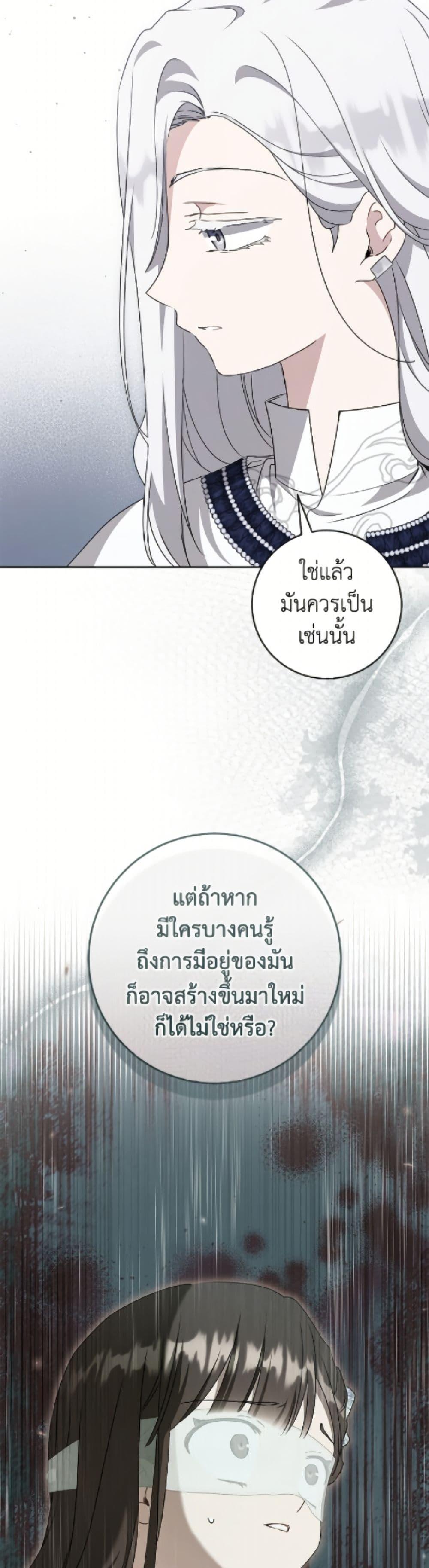 Manga-lc-com อ่านมังงะ อ่านการ์ตูน ออนไลน์ ฟรี I Became the Despised Granddaughter of the Powerful Martial Arts Family ตอนที่ 1 2 3 4 5 6 7 8 9 10 11 12 13 14 ฟรี ไม่มีโฆษณา Manga-lc - อ่าน มังงะ อ่าน การ์ตูน ออนไลน์ อ่านมังงะ ฟรี