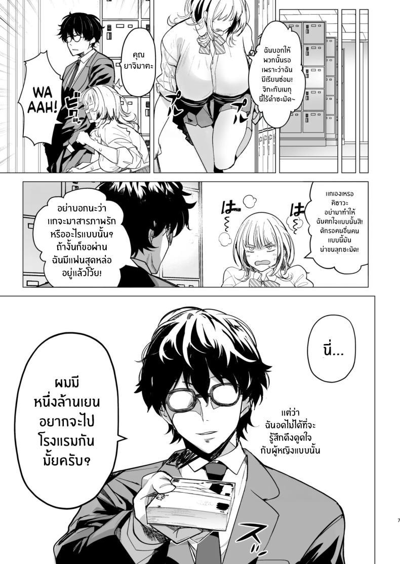 Doujin-Lc- อ่าน โดจิน มังฮวา เกาหลี ญี่ปุ่น จีน แปลไทย ซื้อมาให้โดนดี (Harenochiame) ตอนที่ 1 2 3 4 5 6 7 8 9 10 11 12 13 14 ฟรี ไม่มีโฆษณา อ่าน โดจิน Manhwa เกาหลี ญี่ปุ่น จีน เรามีครบ คัดมาให้เน้นๆ โดจิน 18+ รับประกันความฟินโดย  Doujin Lc