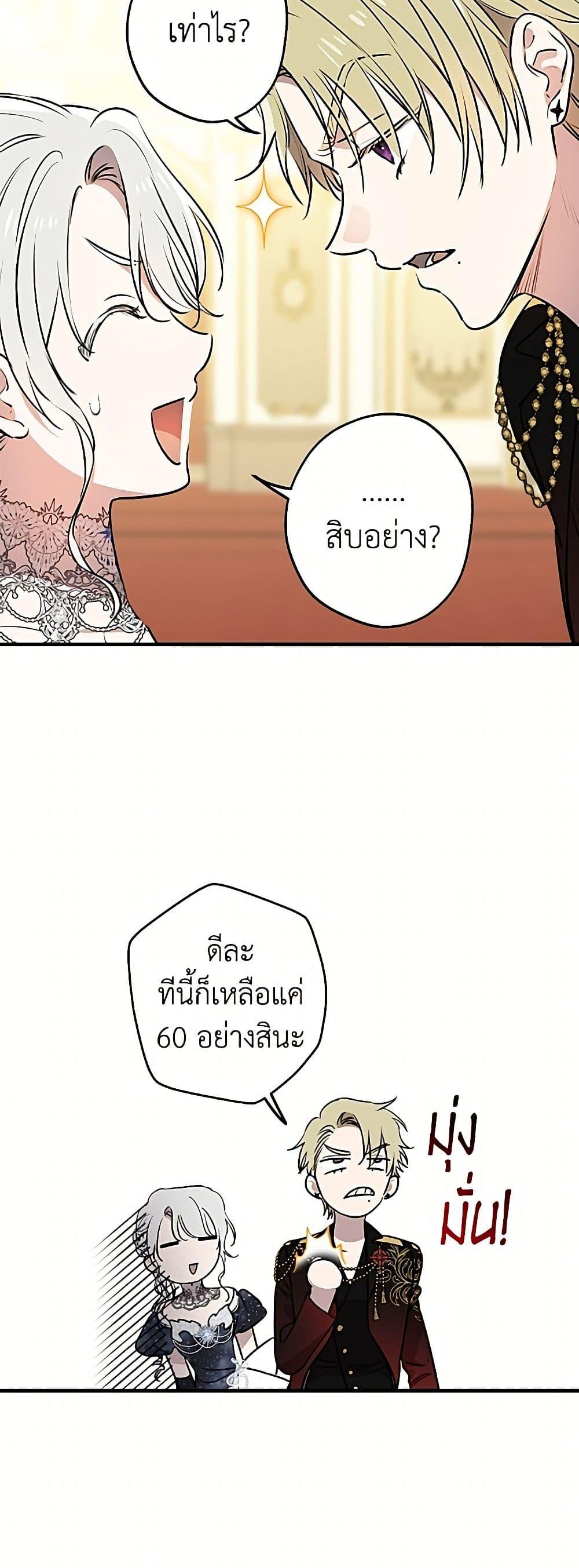 Manga-lc-com อ่านมังงะ อ่านการ์ตูน ออนไลน์ ฟรี The Strongest Characters in the World are Obsessed With Me ตอนที่ 1 2 3 4 5 6 7 8 9 10 11 12 13 14 ฟรี ไม่มีโฆษณา Manga-lc - อ่าน มังงะ อ่าน การ์ตูน ออนไลน์ อ่านมังงะ ฟรี