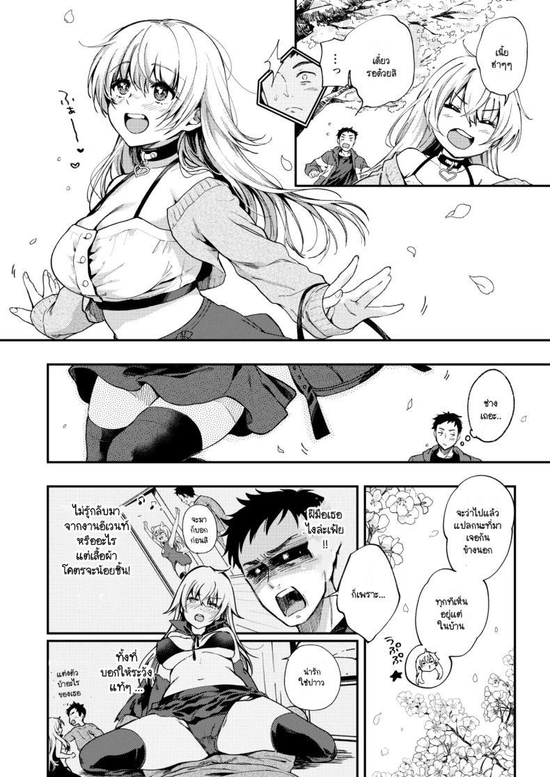 Doujin-Lc- อ่าน โดจิน มังฮวา เกาหลี ญี่ปุ่น จีน แปลไทย ดอกไม้แห่งสัตย์จริง [Kissa momodzuki (momo tsuki Suzu) ] sunao ni naritai Amano-chan ตอนที่ 1 2 3 4 5 6 7 8 9 10 11 12 13 14 ฟรี ไม่มีโฆษณา อ่าน โดจิน Manhwa เกาหลี ญี่ปุ่น จีน เรามีครบ คัดมาให้เน้นๆ โดจิน 18+ รับประกันความฟินโดย  Doujin Lc