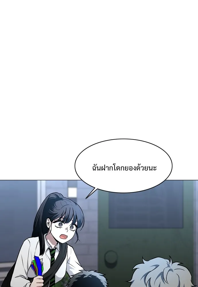 JAKDU ตอนที่ 35 รูปที่ 32