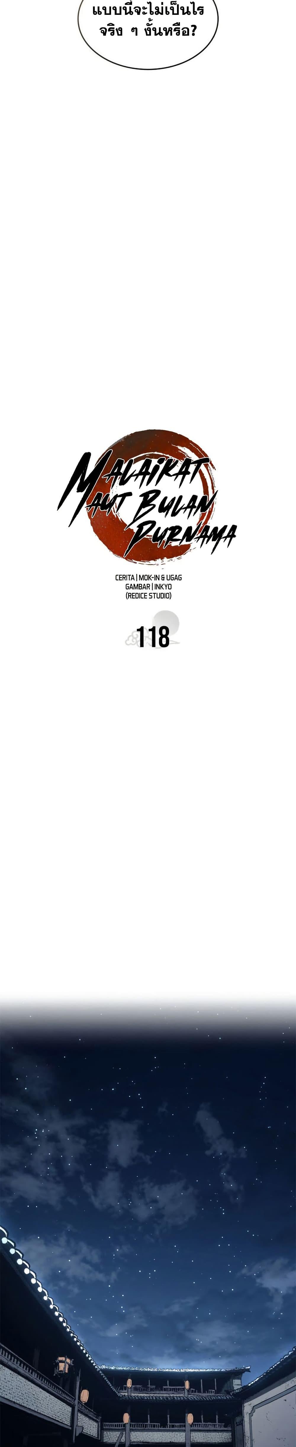 Manga-lc-com อ่านมังงะ อ่านการ์ตูน ออนไลน์ ฟรี Reaper of the Drifting Moon ตอนที่ 1 2 3 4 5 6 7 8 9 10 11 12 13 14 ฟรี ไม่มีโฆษณา Manga-lc - อ่าน มังงะ อ่าน การ์ตูน ออนไลน์ อ่านมังงะ ฟรี