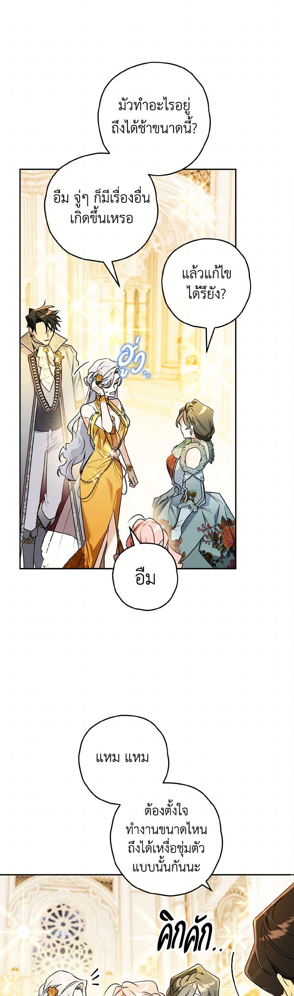 Manga-lc-com อ่านมังงะ อ่านการ์ตูน ออนไลน์ ฟรี Sigrid ตอนที่ 1 2 3 4 5 6 7 8 9 10 11 12 13 14 ฟรี ไม่มีโฆษณา Manga-lc - อ่าน มังงะ อ่าน การ์ตูน ออนไลน์ อ่านมังงะ ฟรี